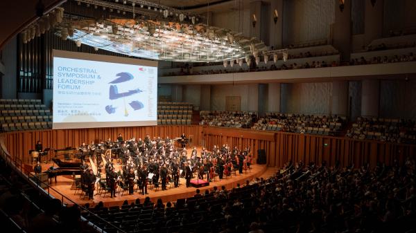 On Stage & Beyond | The Tianjin Juilliard School